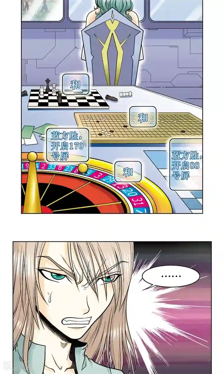 星海镖师第48话 脱队者的奋斗