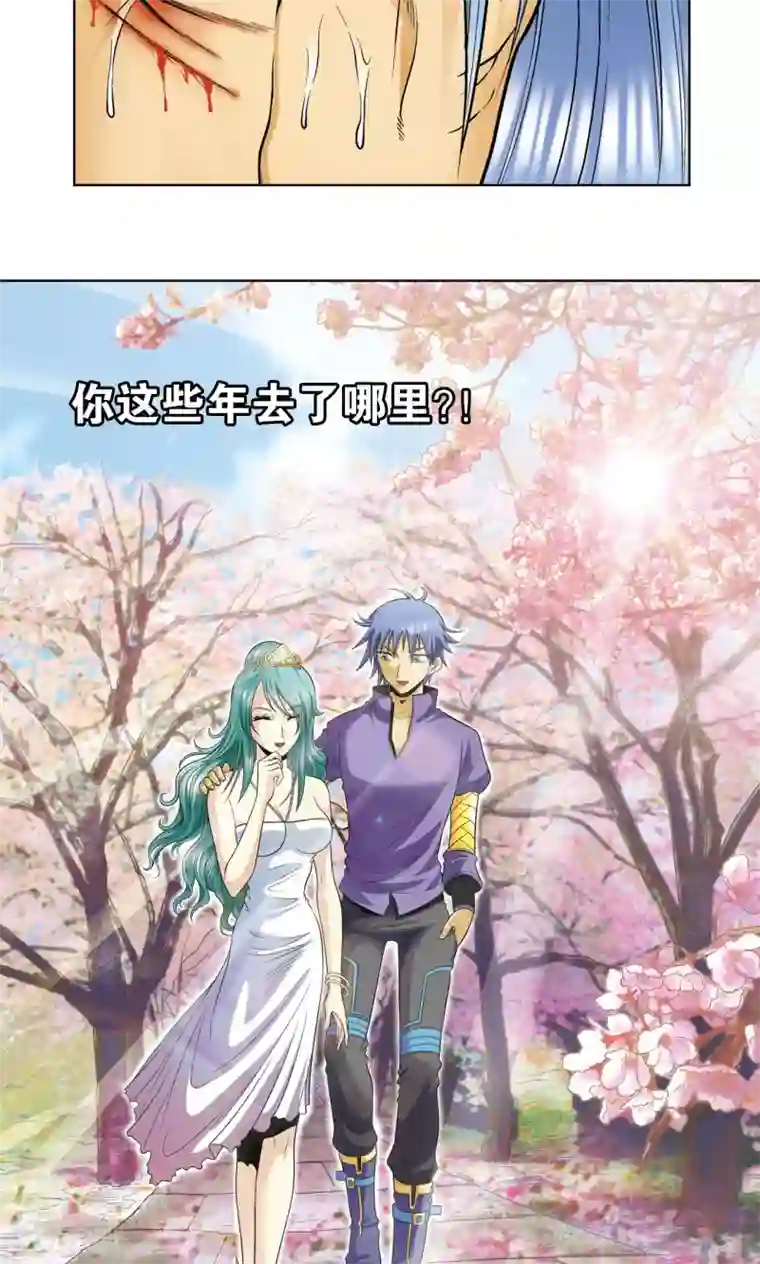 星海镖师第48话 脱队者的奋斗