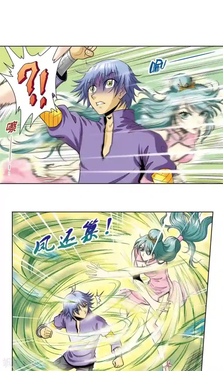 星海镖师第49话 飞童