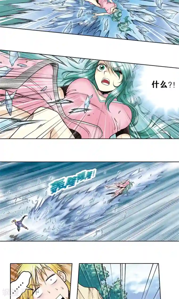 星海镖师第49话 飞童