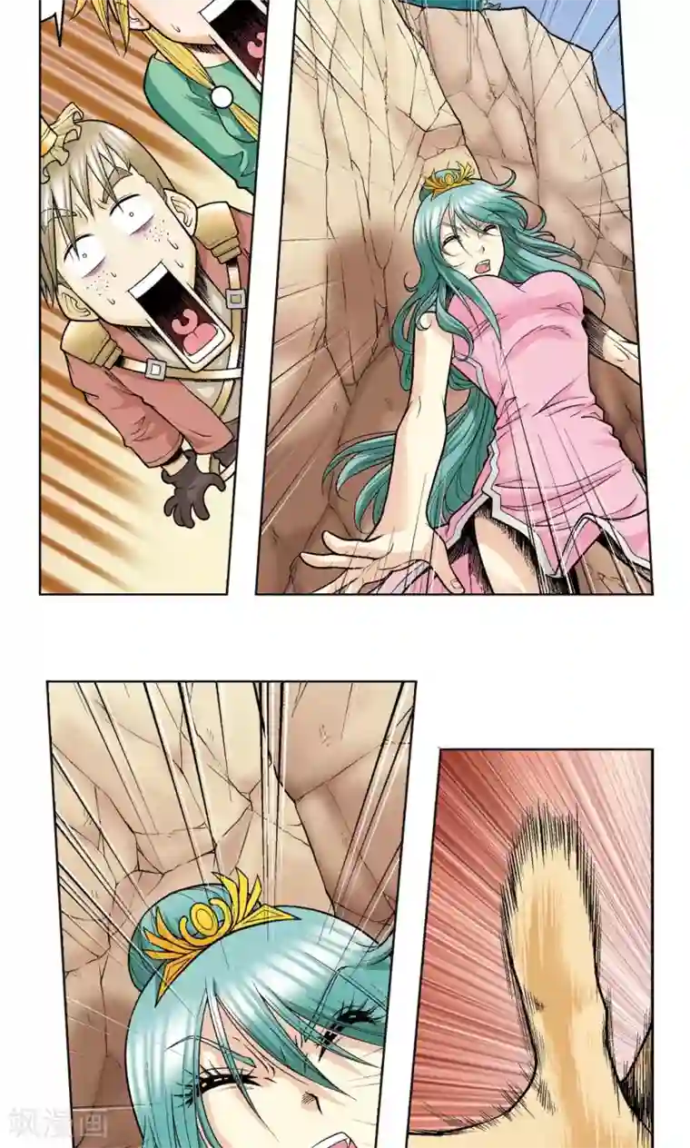 星海镖师第49话 飞童