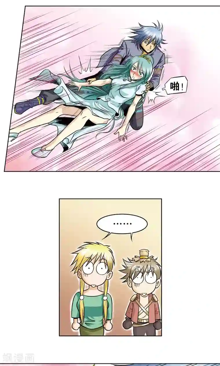 星海镖师第49话 飞童