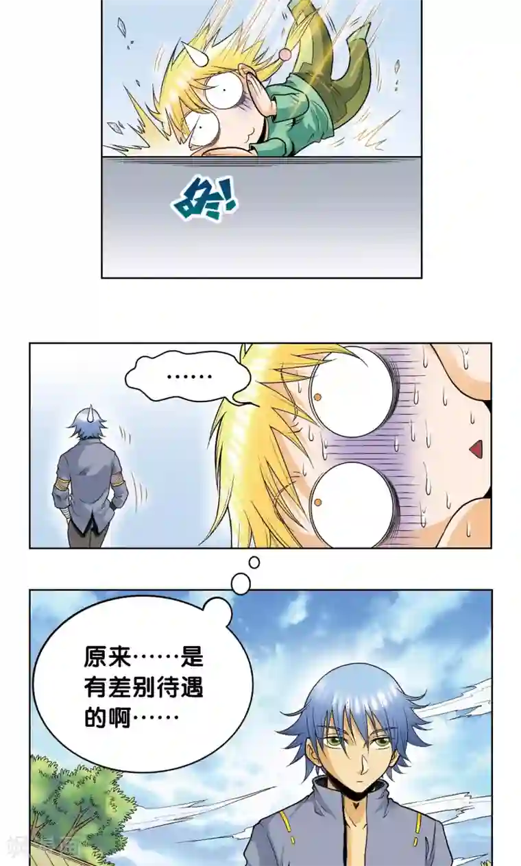 星海镖师第49话 飞童