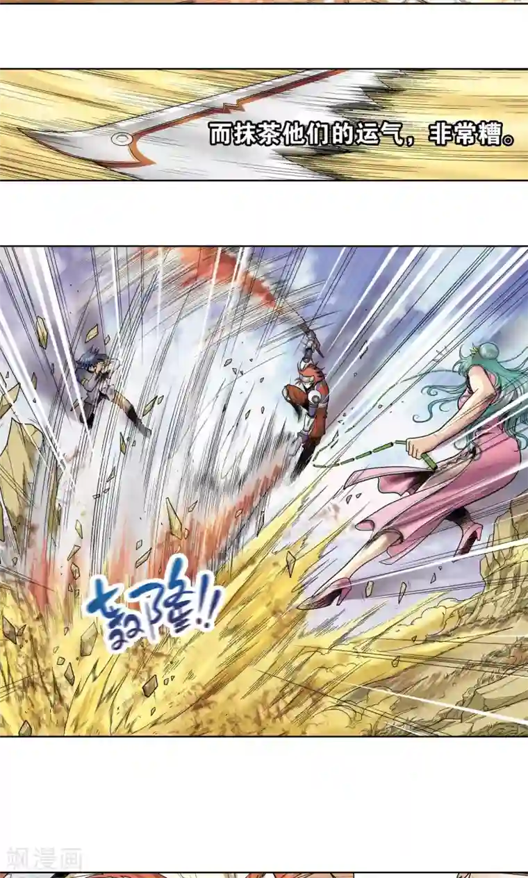 星海镖师第49话 飞童