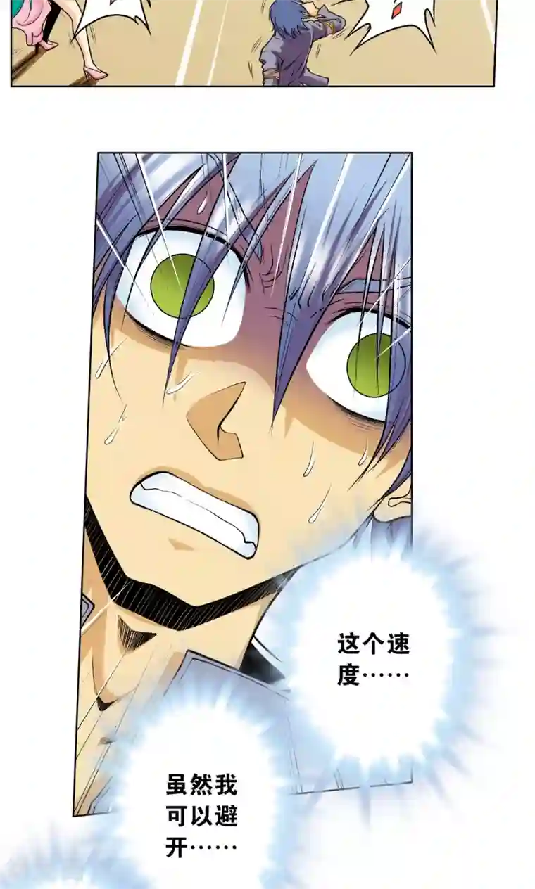 星海镖师第49话 飞童