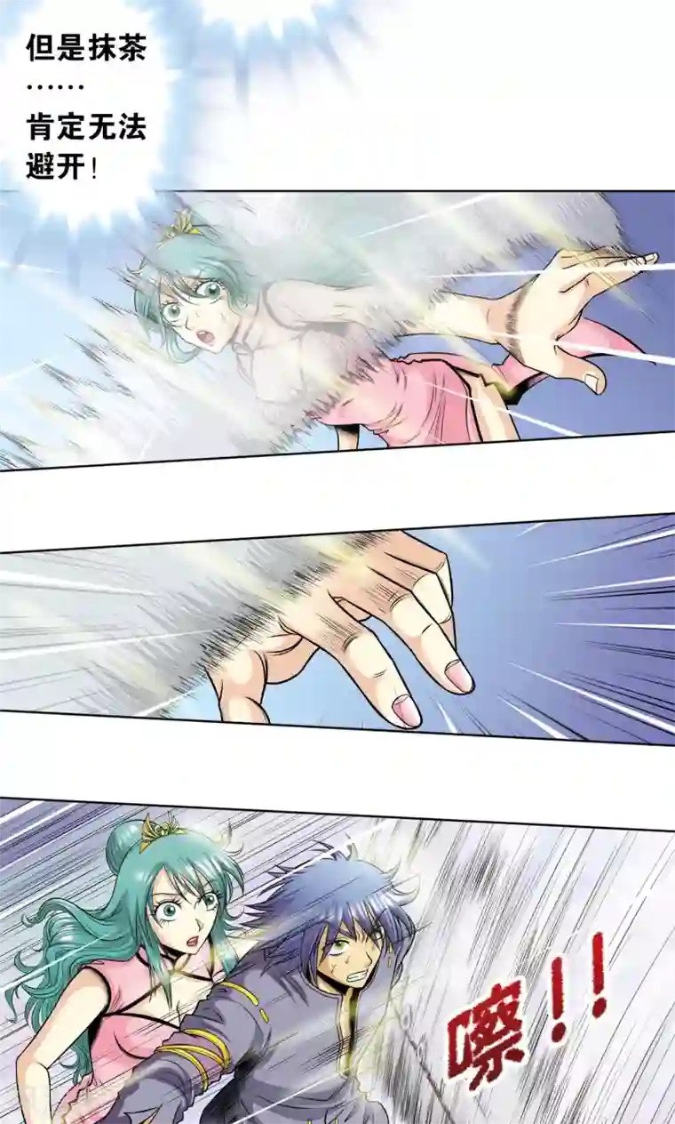 星海镖师第49话 飞童