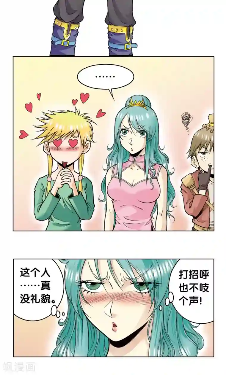 星海镖师第49话 飞童