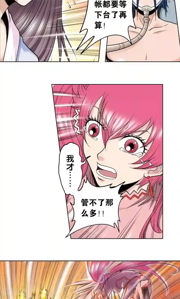 星海镖师第50话 复生