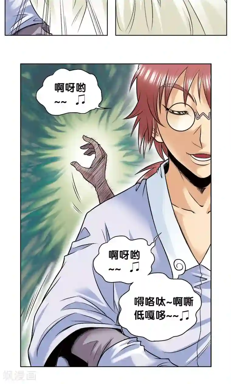 星海镖师第50话 复生