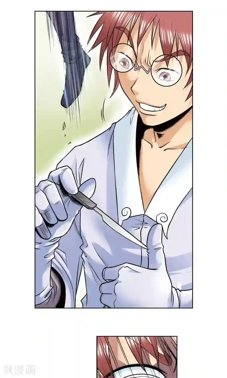 星海镖师第50话 复生