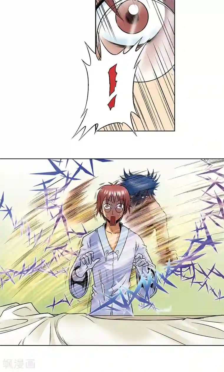 星海镖师第50话 复生