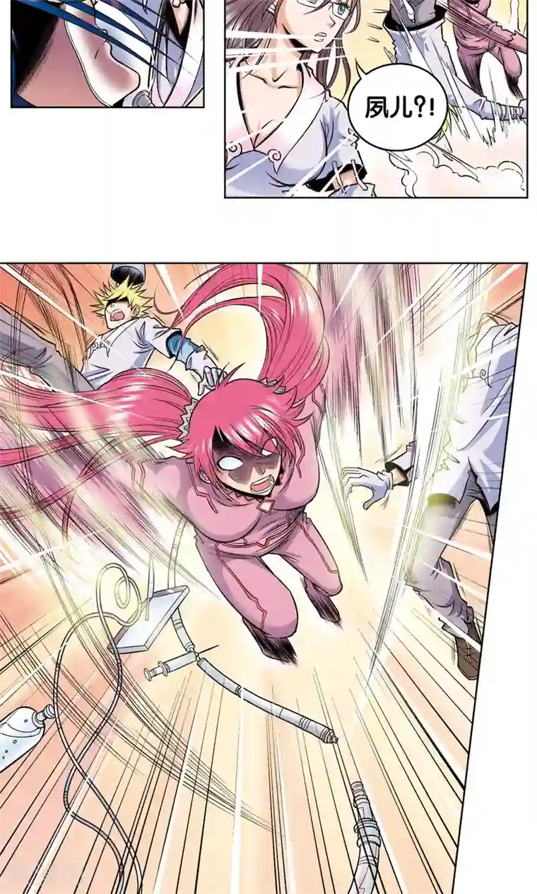 星海镖师第50话 复生