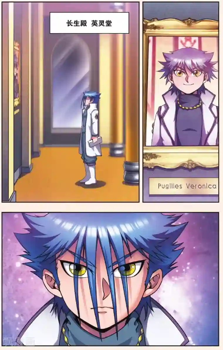 星海镖师星海外传 家族写真