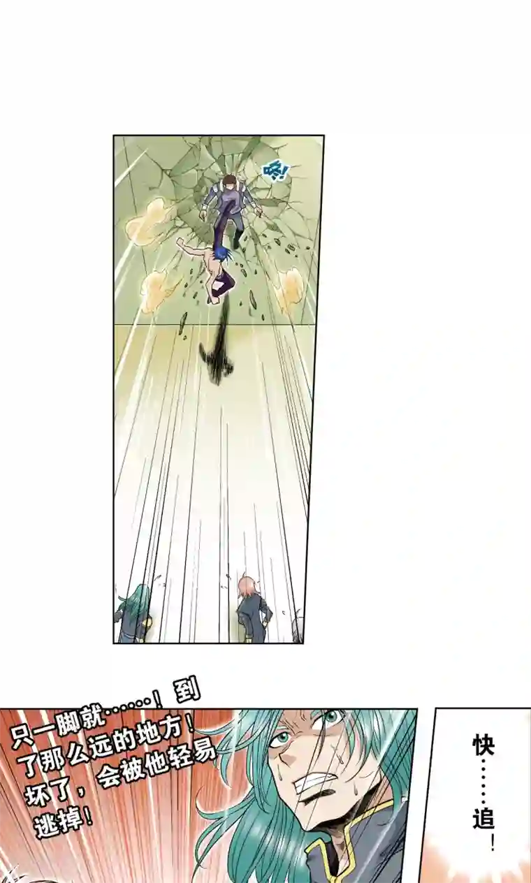 星海镖师第51话 风爵乱舞