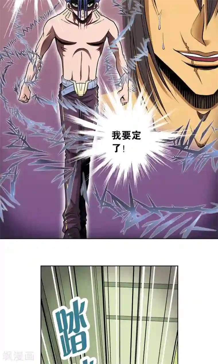 星海镖师第51话 风爵乱舞