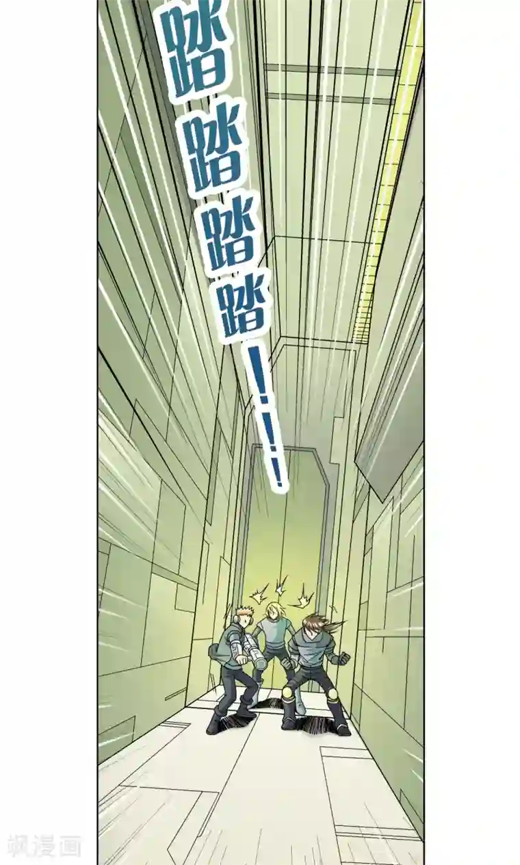 星海镖师第51话 风爵乱舞