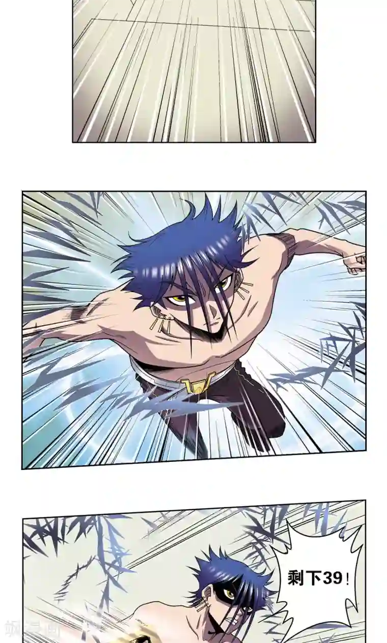 星海镖师第51话 风爵乱舞