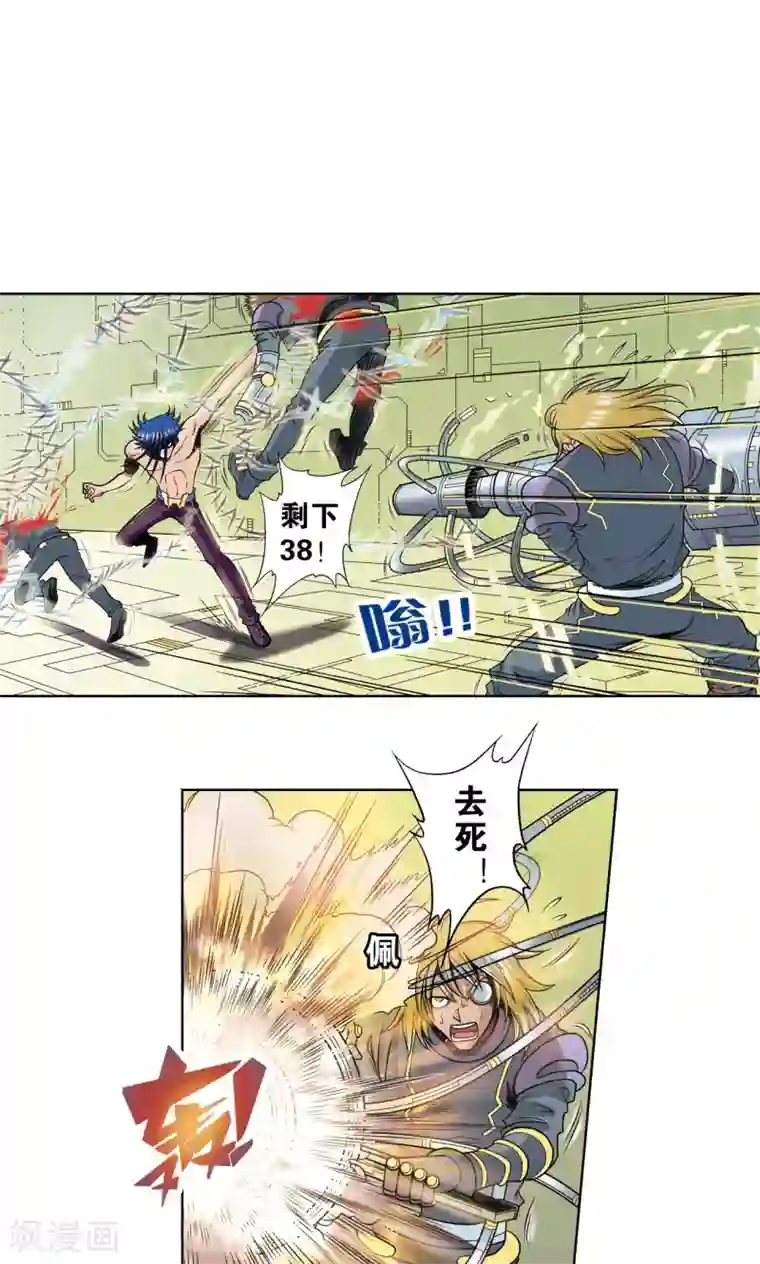 星海镖师第51话 风爵乱舞