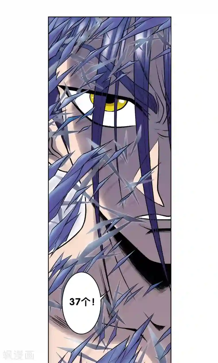 星海镖师第51话 风爵乱舞