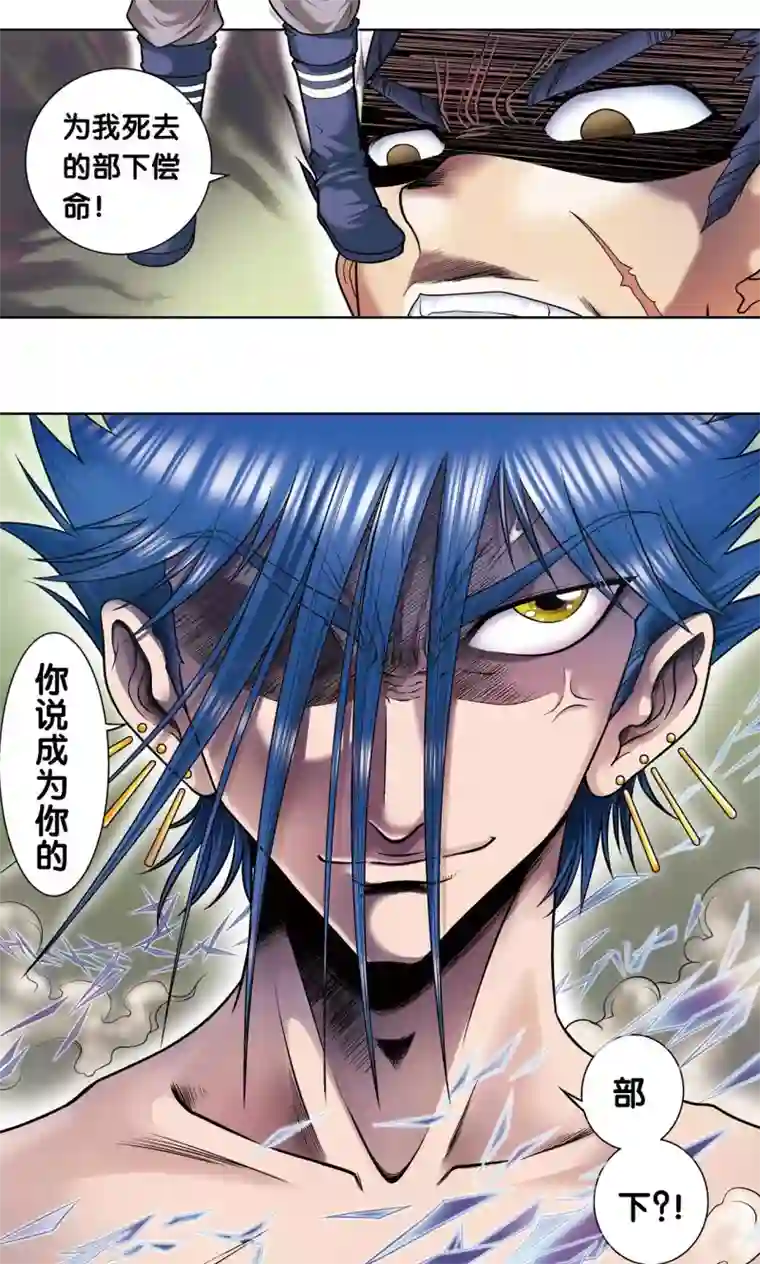 星海镖师第51话 风爵乱舞