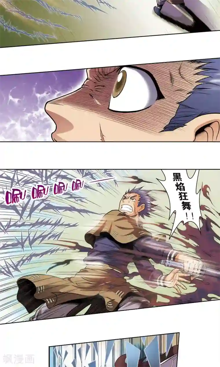 星海镖师第51话 风爵乱舞