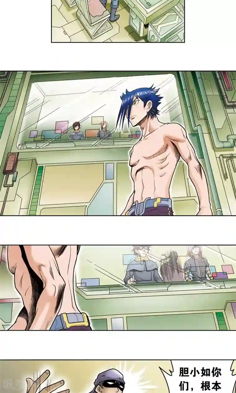 星海镖师第51话 风爵乱舞