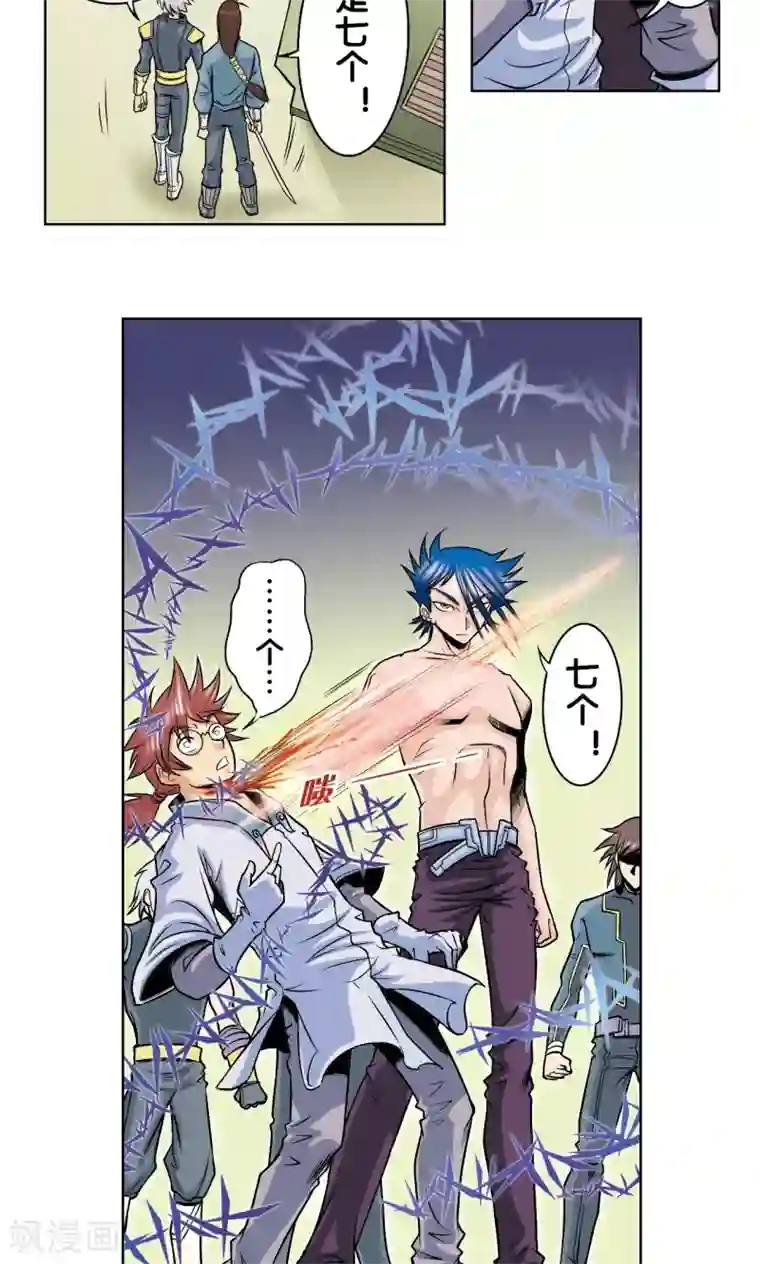 星海镖师第51话 风爵乱舞