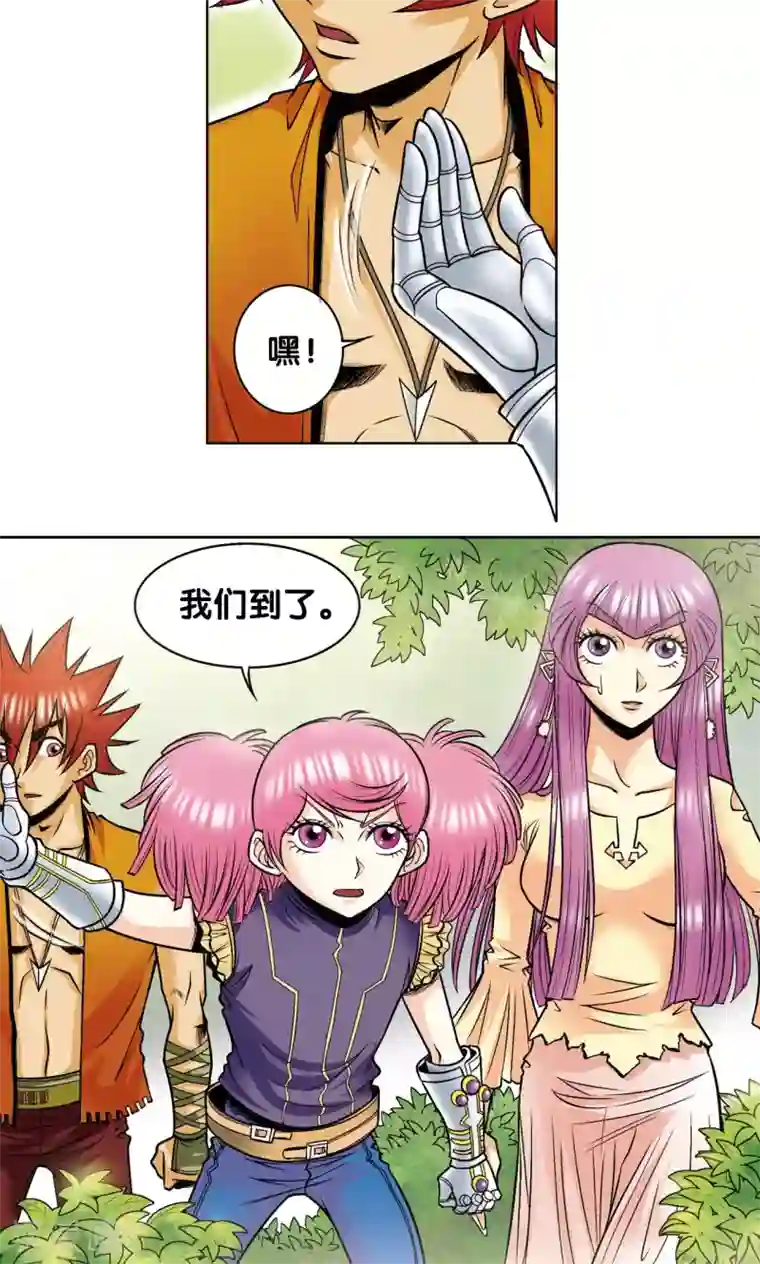 星海镖师第52话 墨隐班杀到