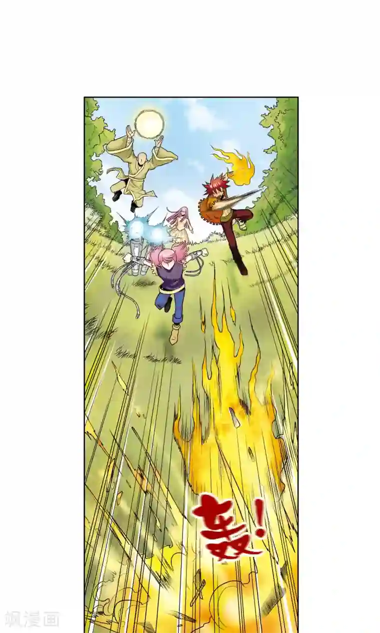 星海镖师第52话 墨隐班杀到