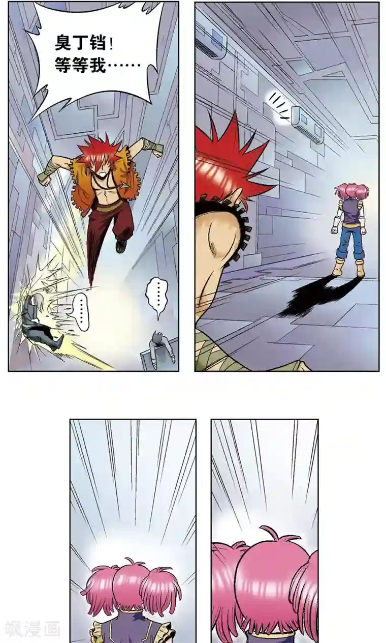 星海镖师第52话 墨隐班杀到