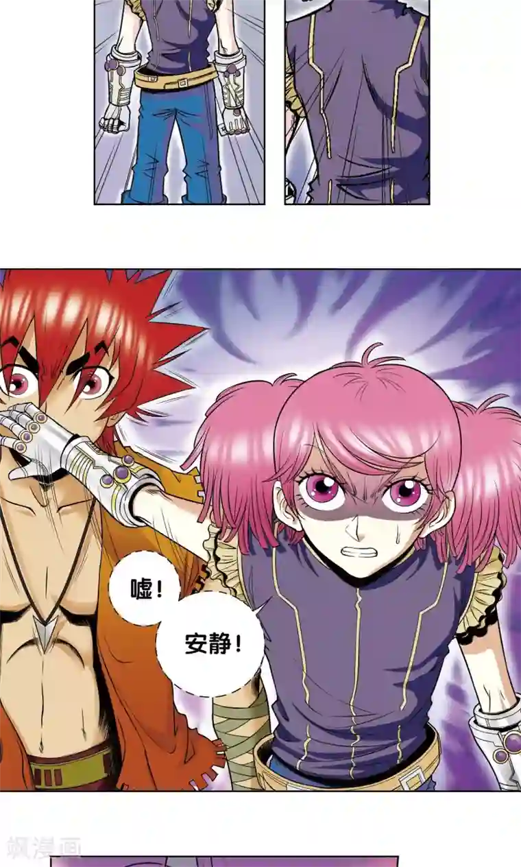 星海镖师第52话 墨隐班杀到