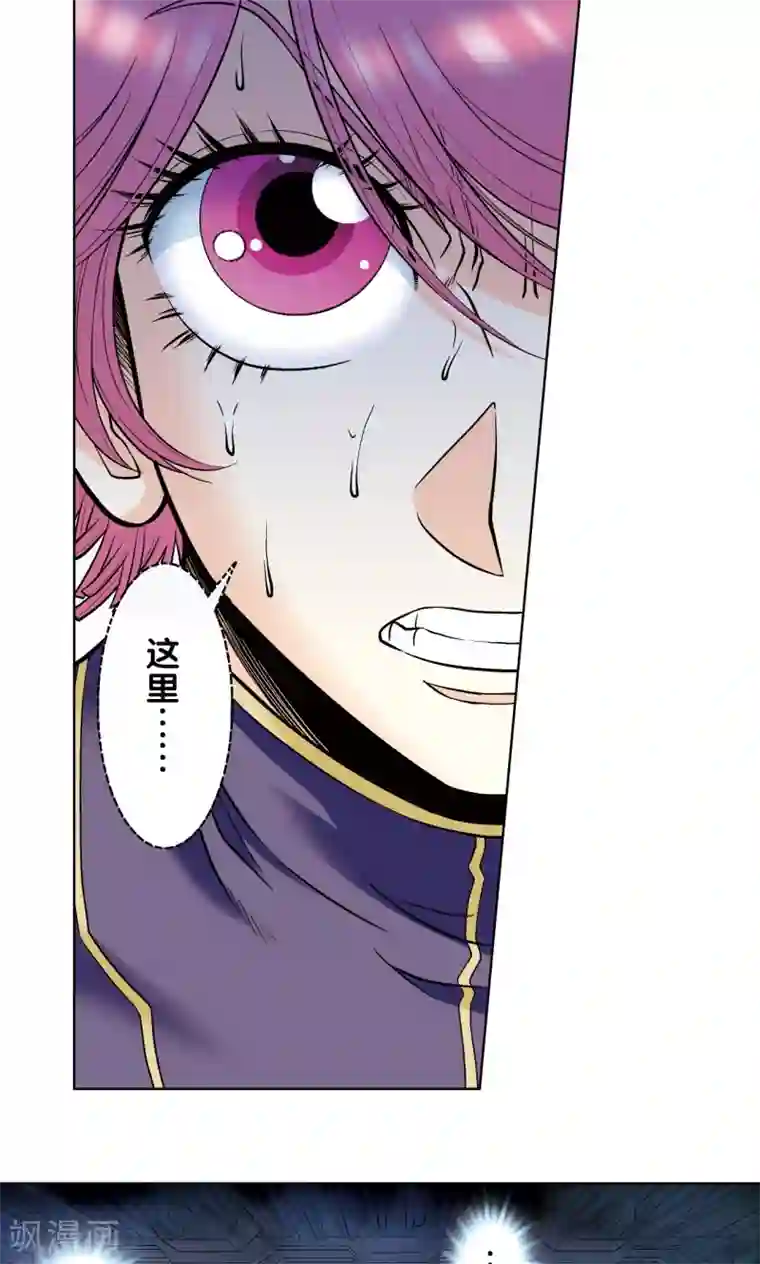 星海镖师第52话 墨隐班杀到