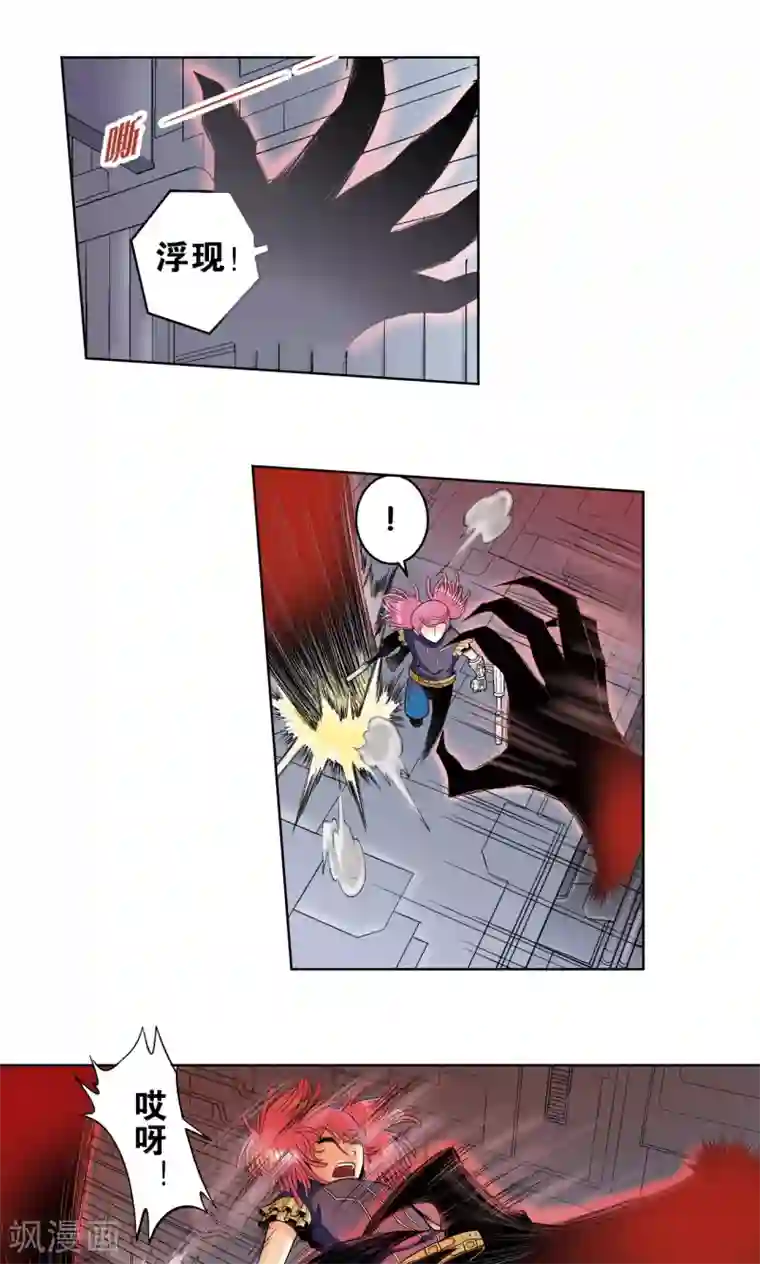 星海镖师第52话 墨隐班杀到