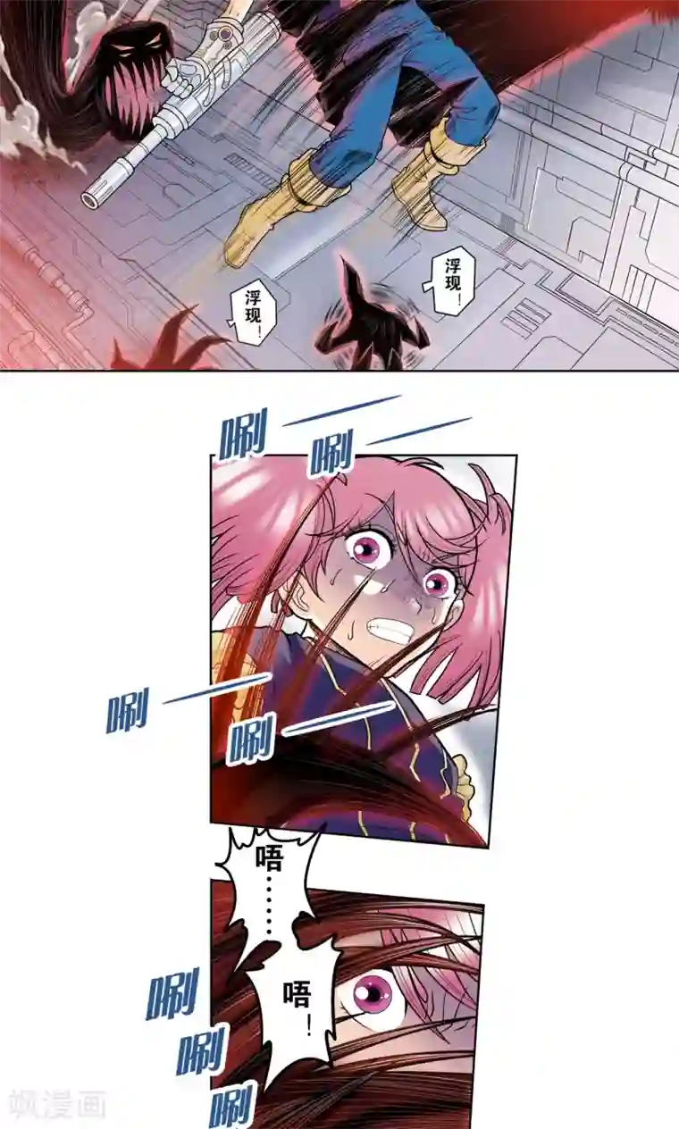 星海镖师第52话 墨隐班杀到