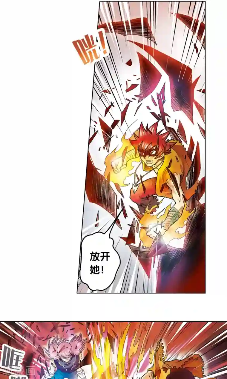 星海镖师第52话 墨隐班杀到