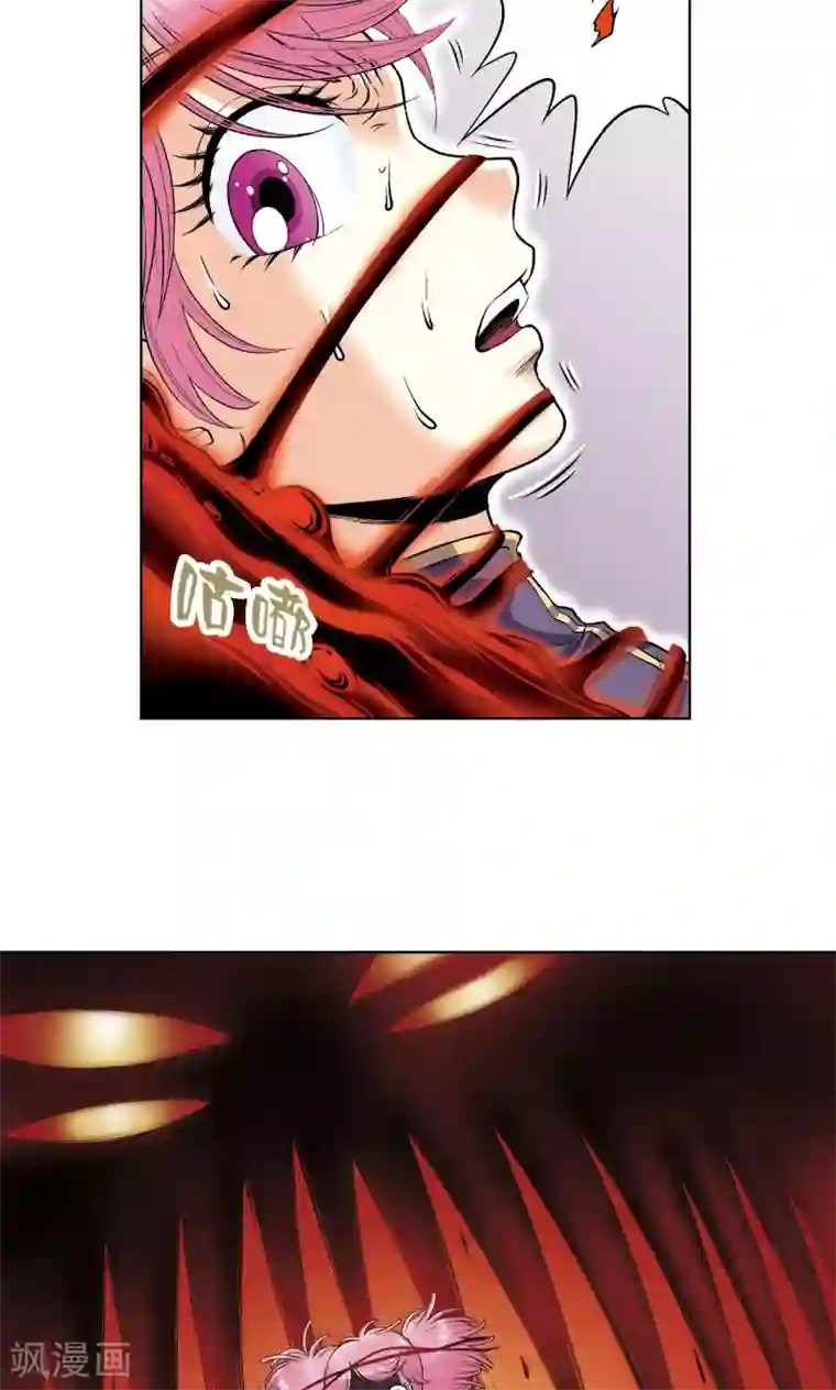 星海镖师第53话 幻力场