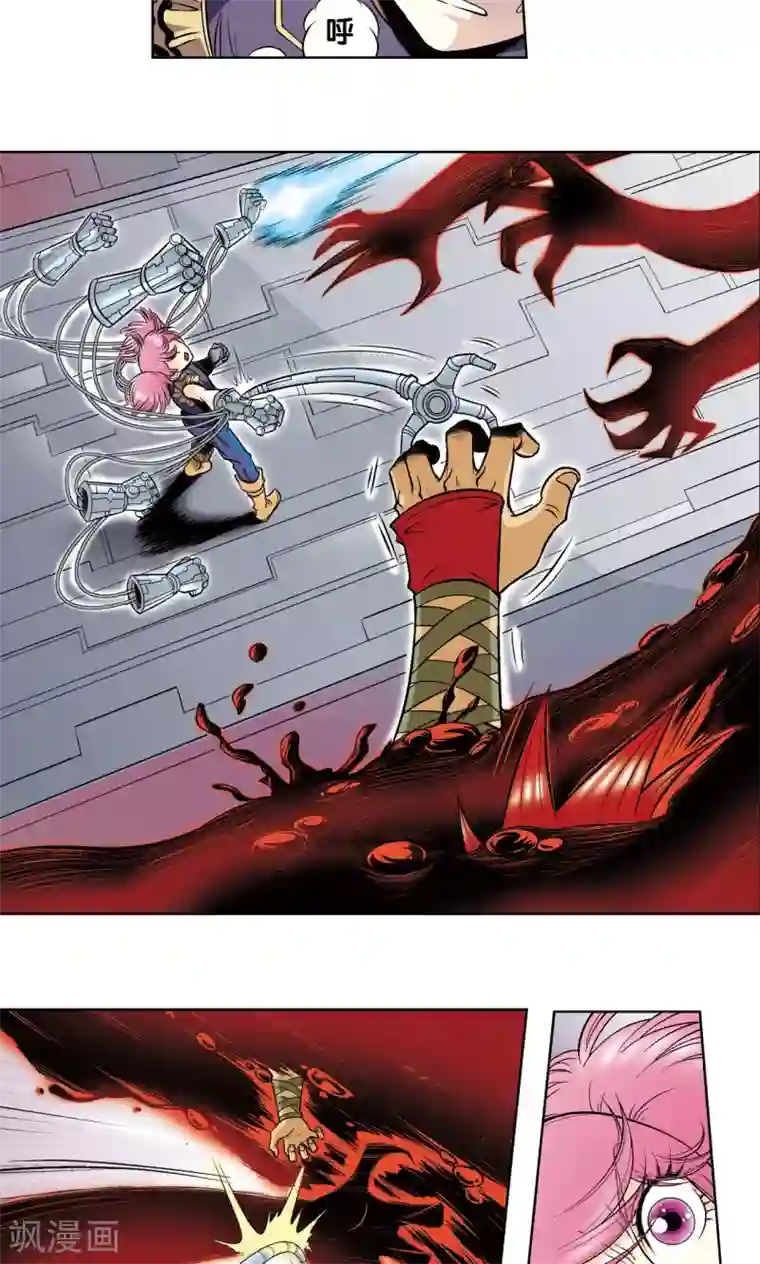 星海镖师第53话 幻力场