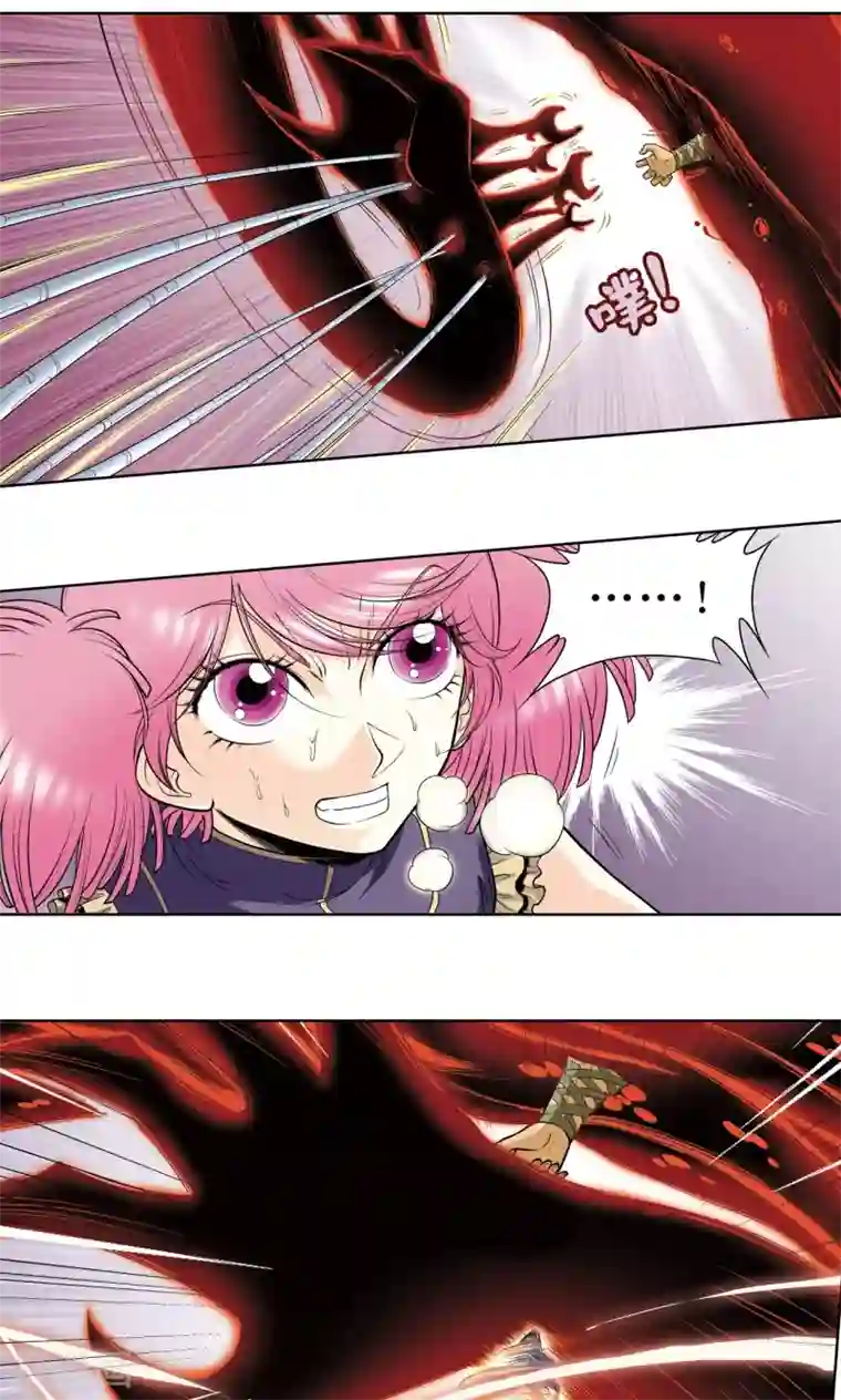 星海镖师第53话 幻力场