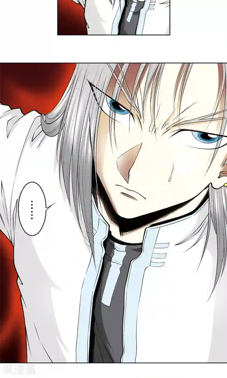 星海镖师第53话 幻力场