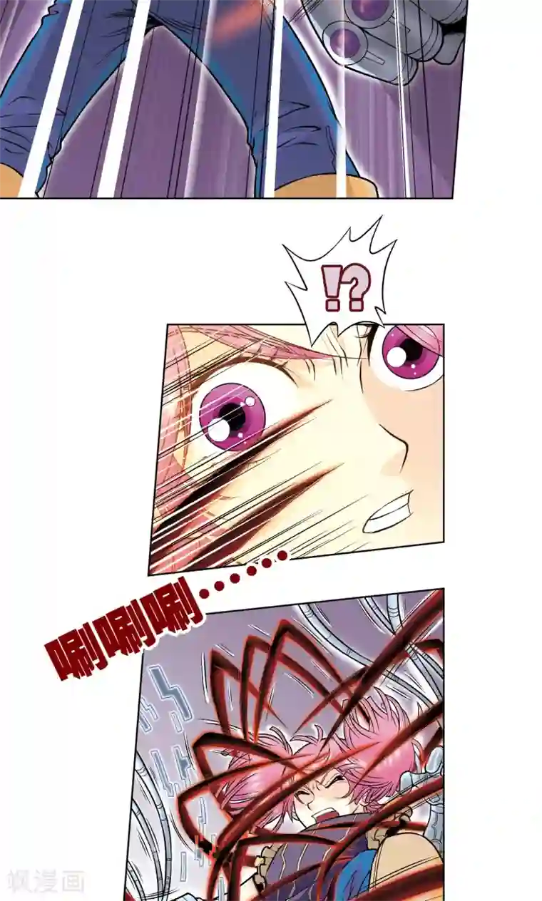 星海镖师第53话 幻力场