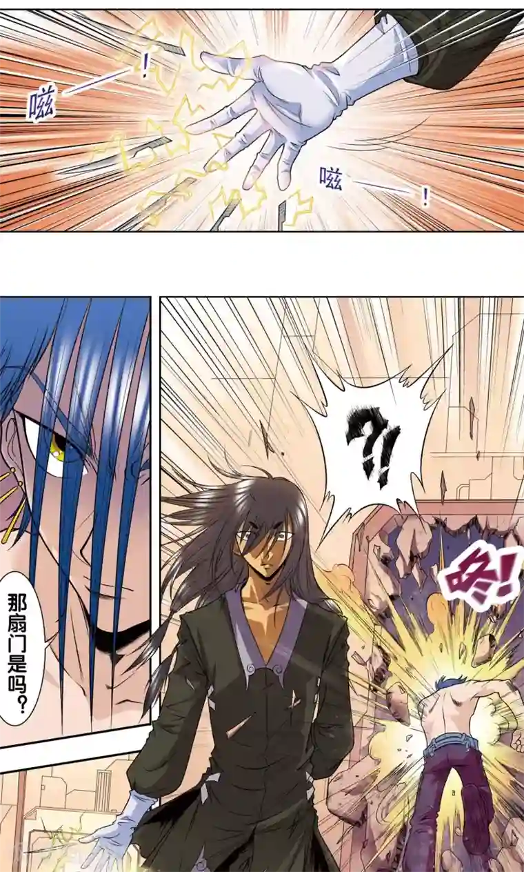 星海镖师第54话 渣的愤怒