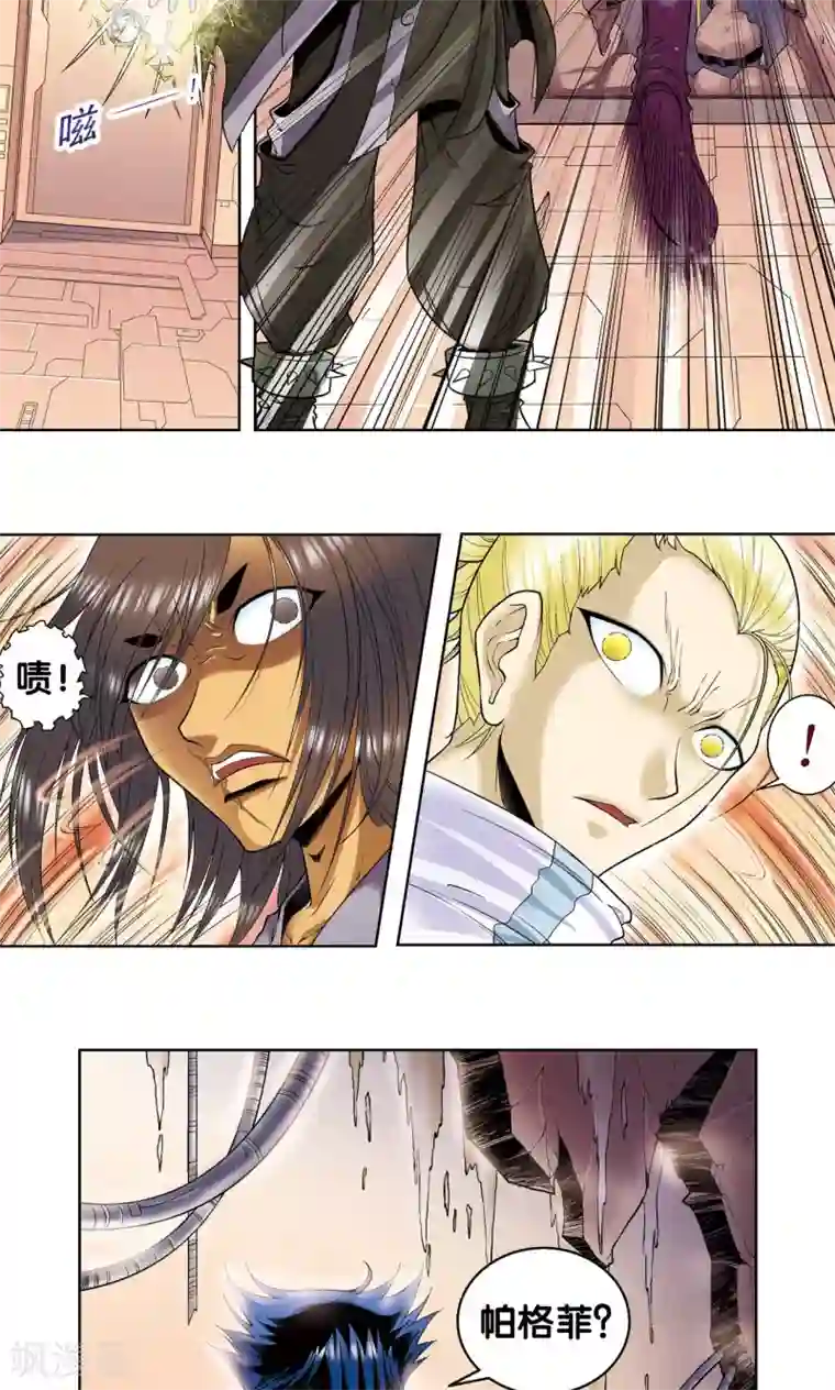 星海镖师第54话 渣的愤怒