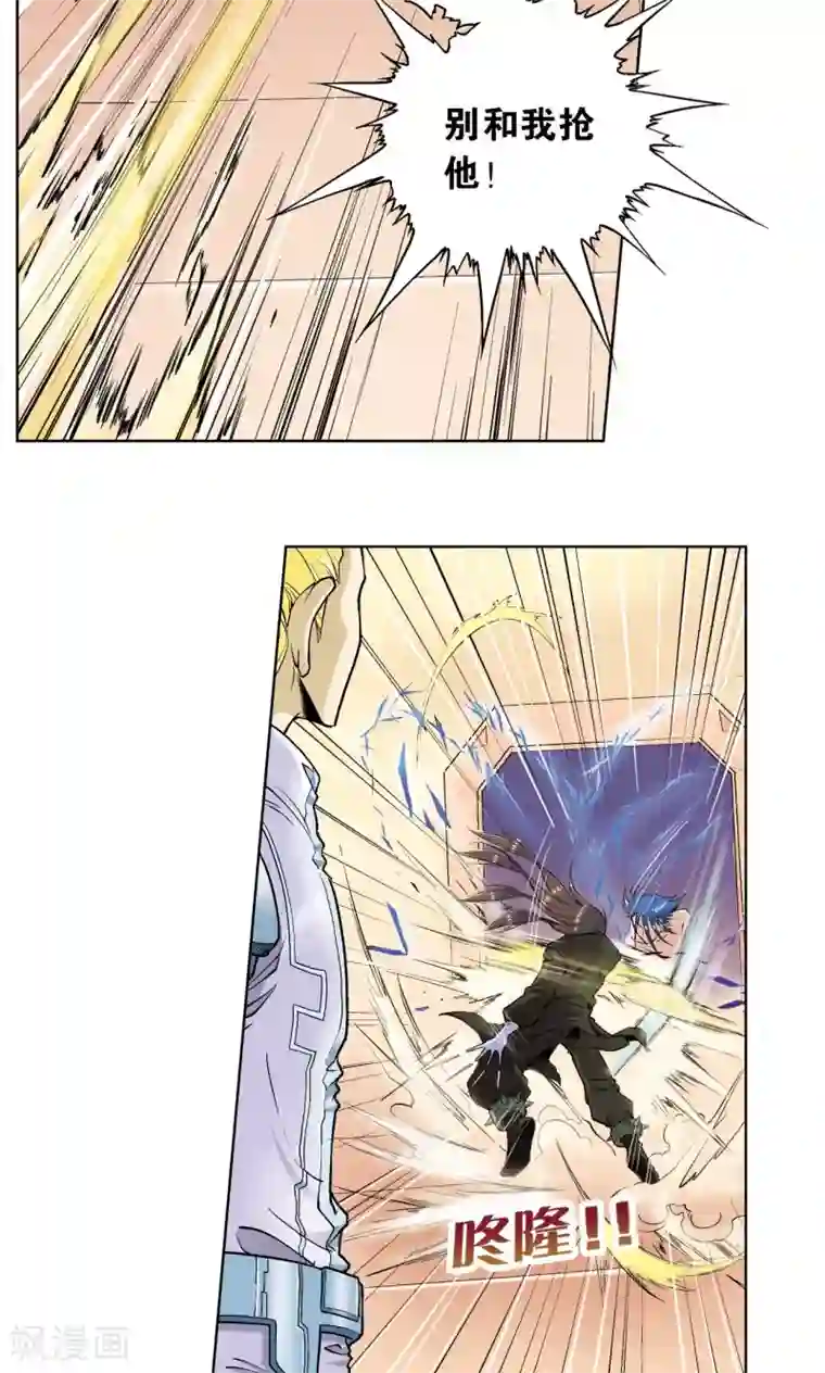 星海镖师第54话 渣的愤怒