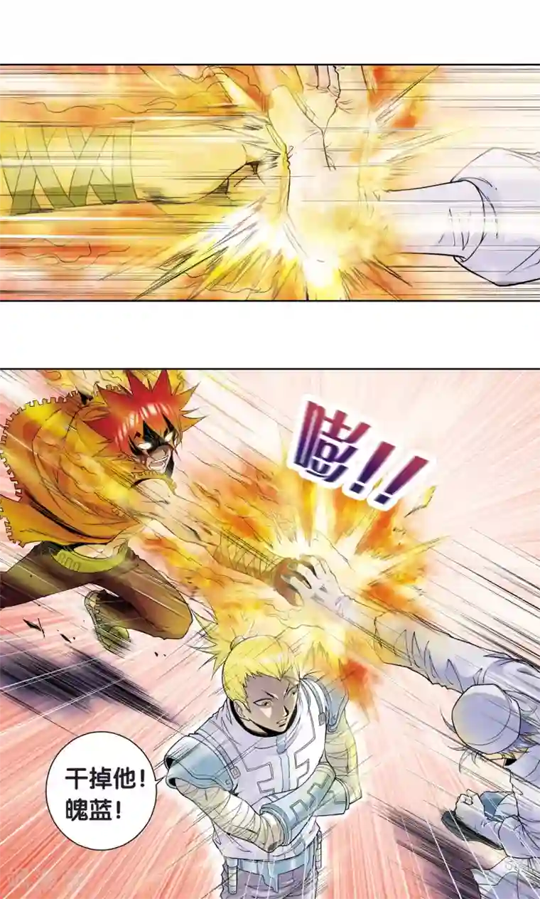 星海镖师第54话 渣的愤怒