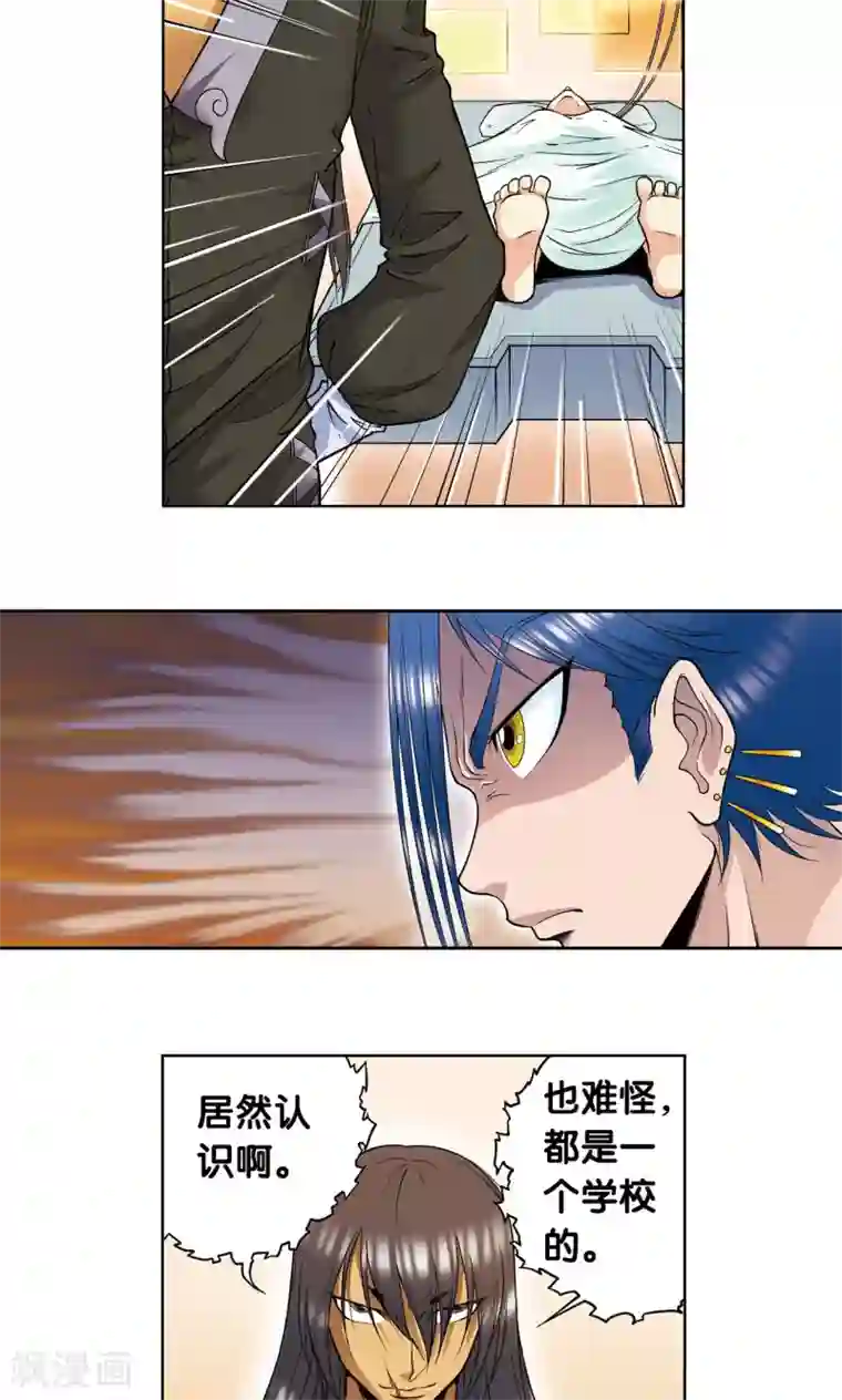 星海镖师第54话 渣的愤怒