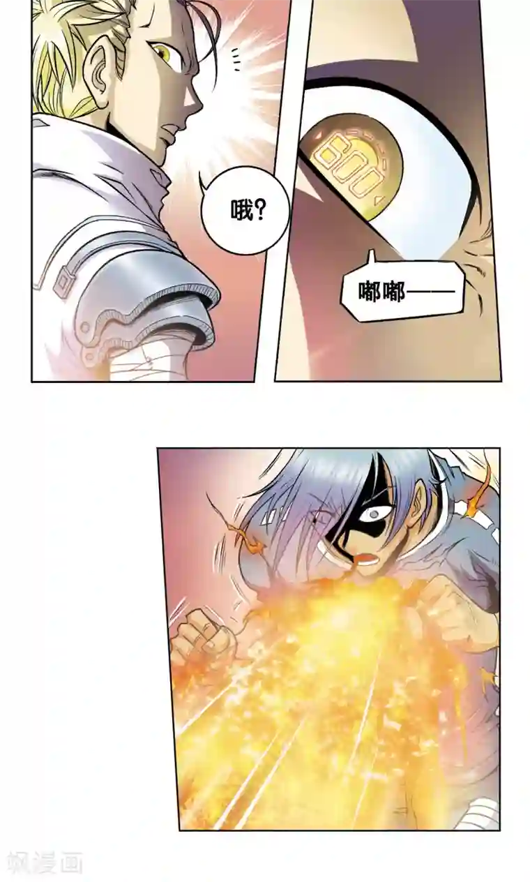 星海镖师第54话 渣的愤怒