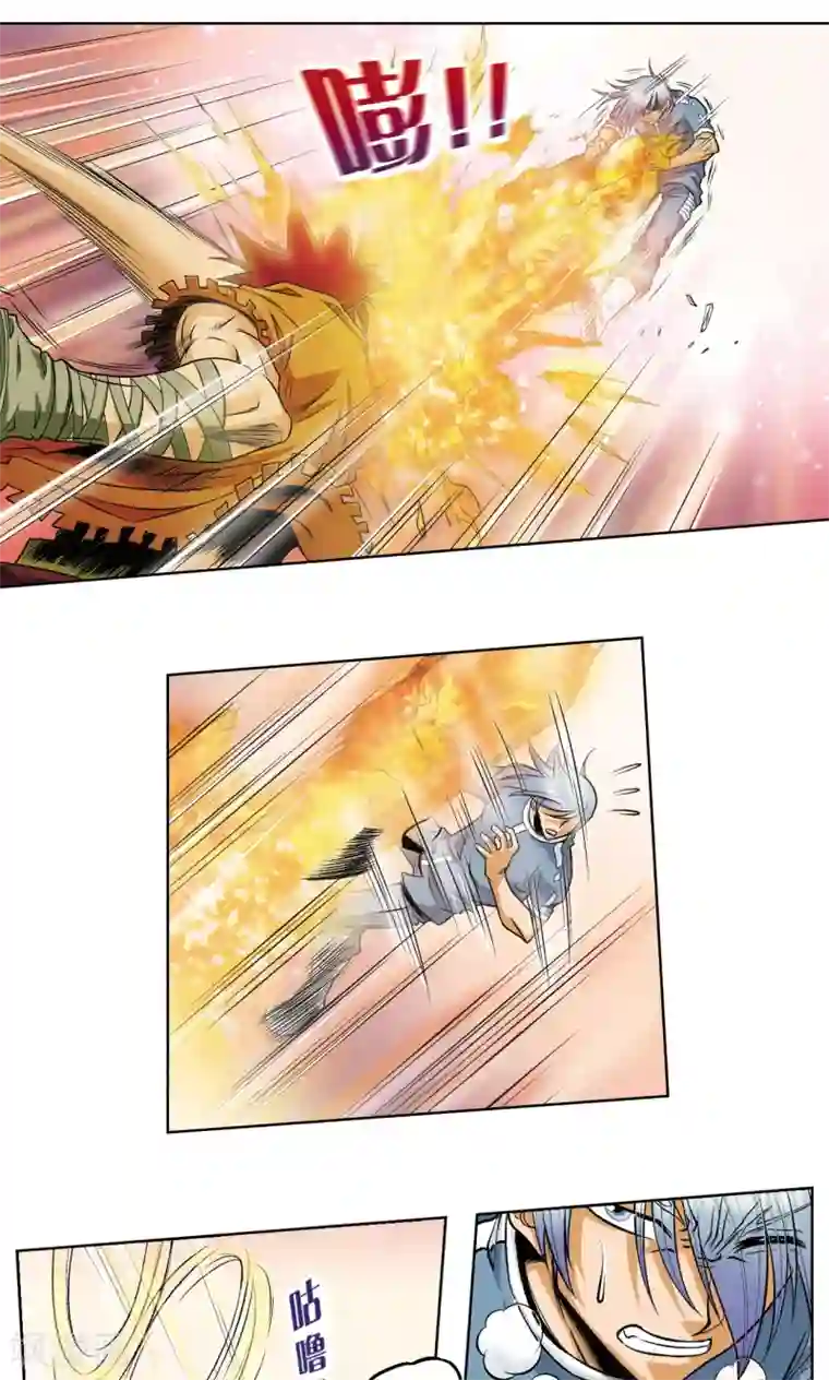 星海镖师第54话 渣的愤怒