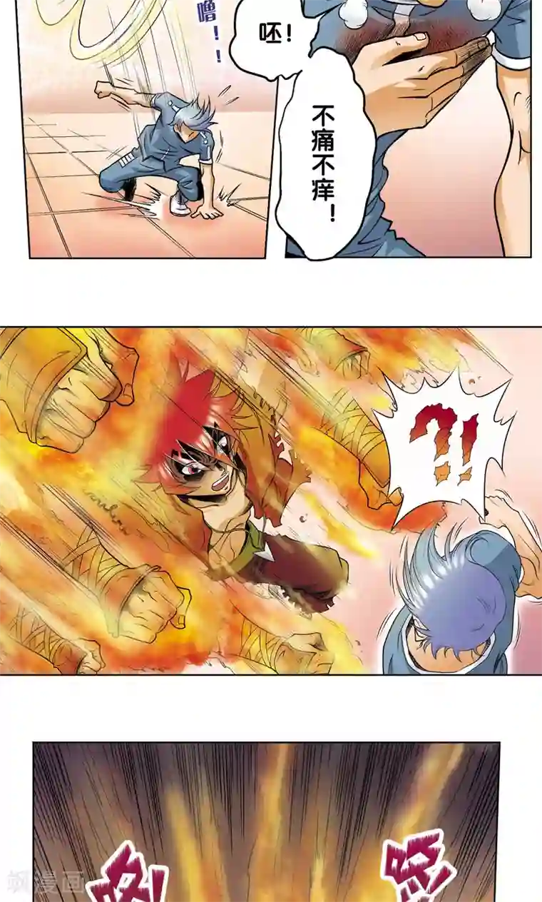 星海镖师第54话 渣的愤怒