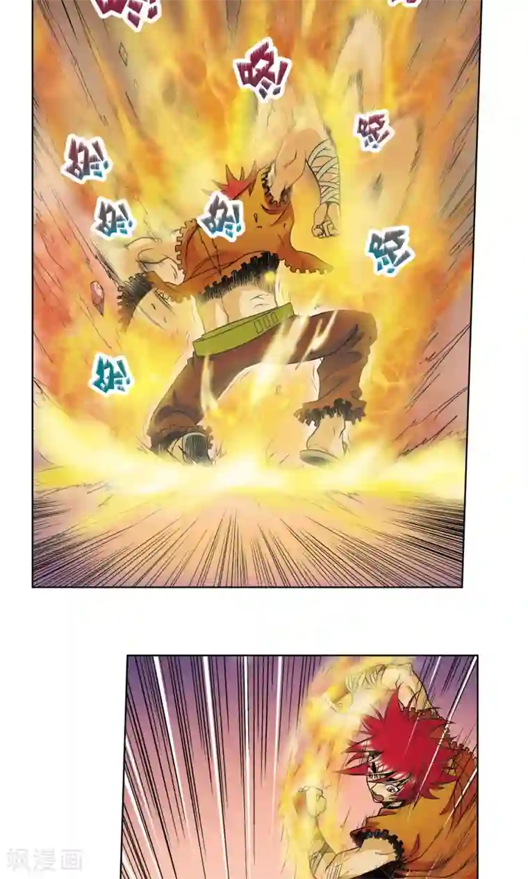 星海镖师第54话 渣的愤怒