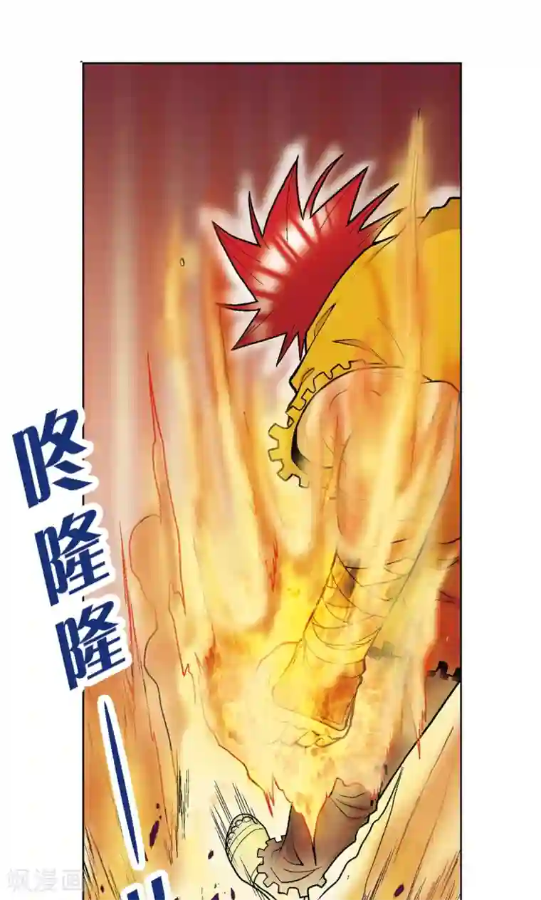 星海镖师第54话 渣的愤怒